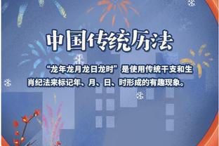 开云电竞官方网站登录入口截图3